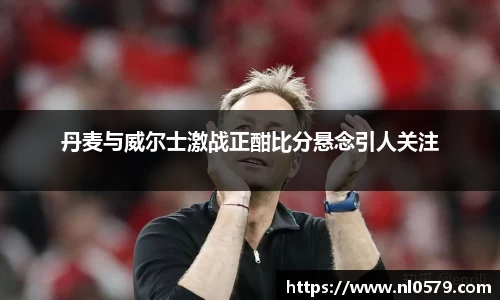 365英国上市
